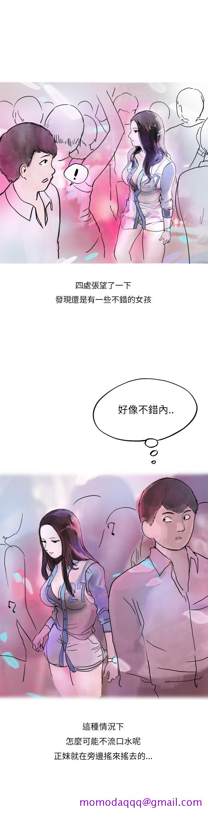 秘密Story第二季[抖漫]韩漫全集-秘密Story第二季-夜店傻瓜(上)无删减无遮挡章节图片 