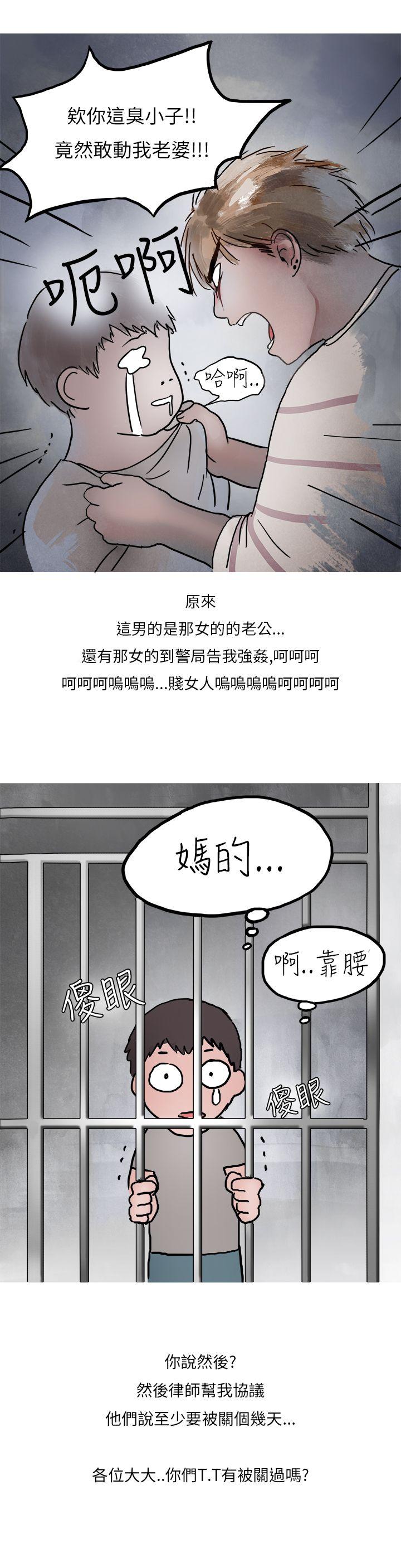 秘密Story第二季[抖漫]韩漫全集-秘密Story第二季-夜店傻瓜(下)无删减无遮挡章节图片 