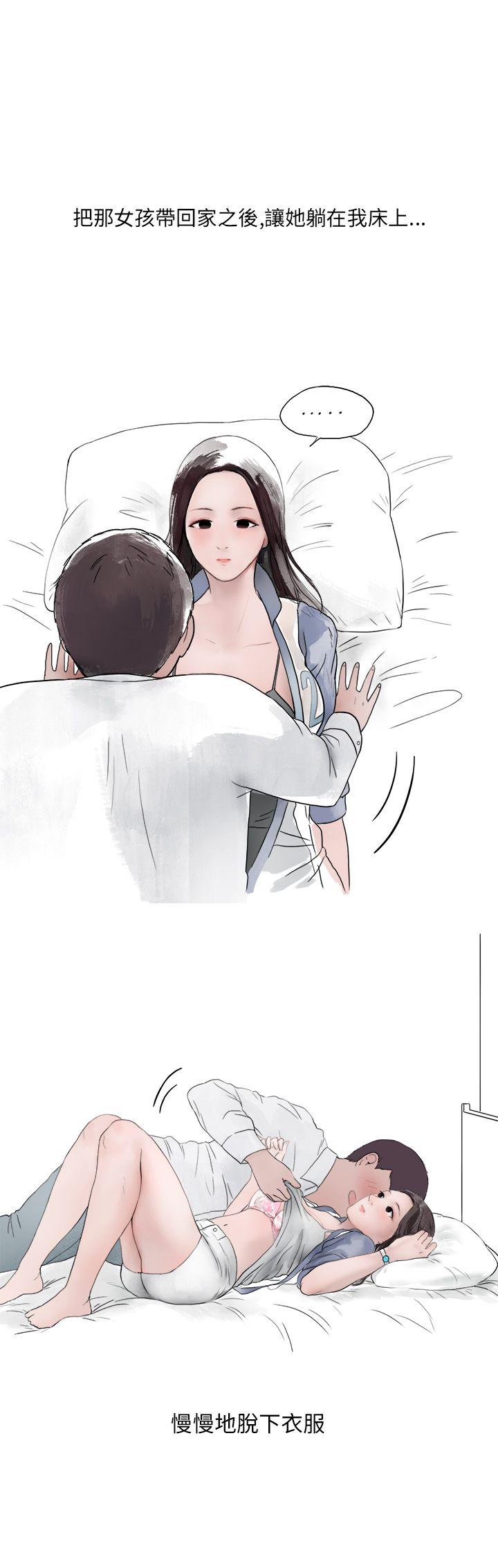 秘密Story第二季[抖漫]韩漫全集-秘密Story第二季-夜店傻瓜(下)无删减无遮挡章节图片 