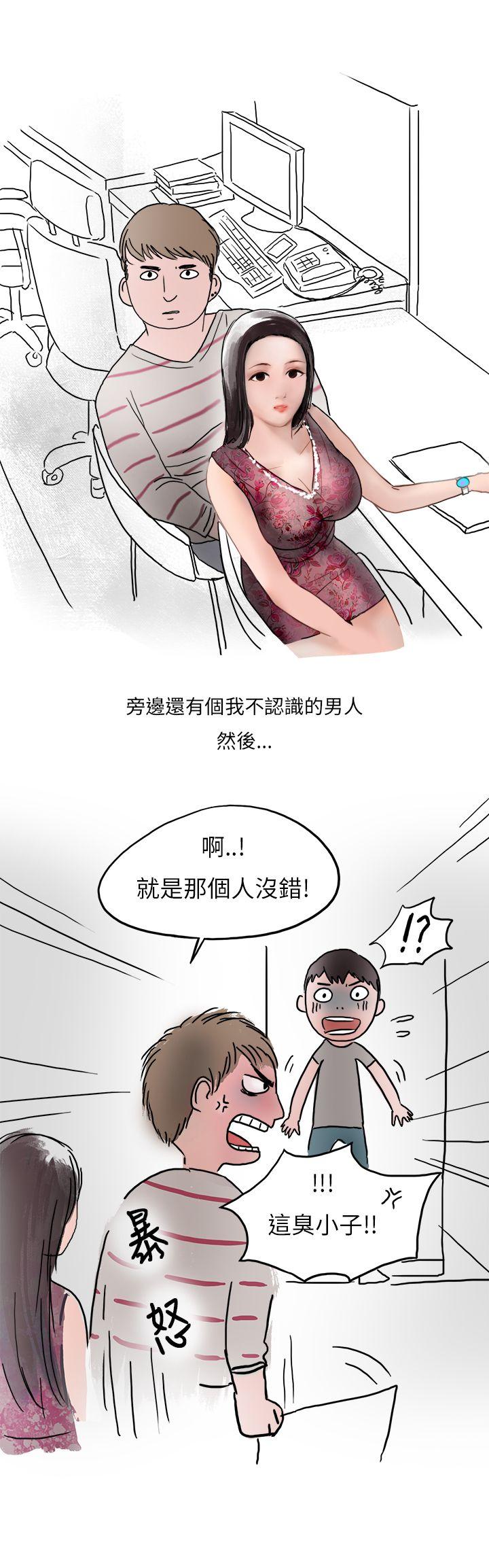 秘密Story第二季[抖漫]韩漫全集-秘密Story第二季-夜店傻瓜(下)无删减无遮挡章节图片 