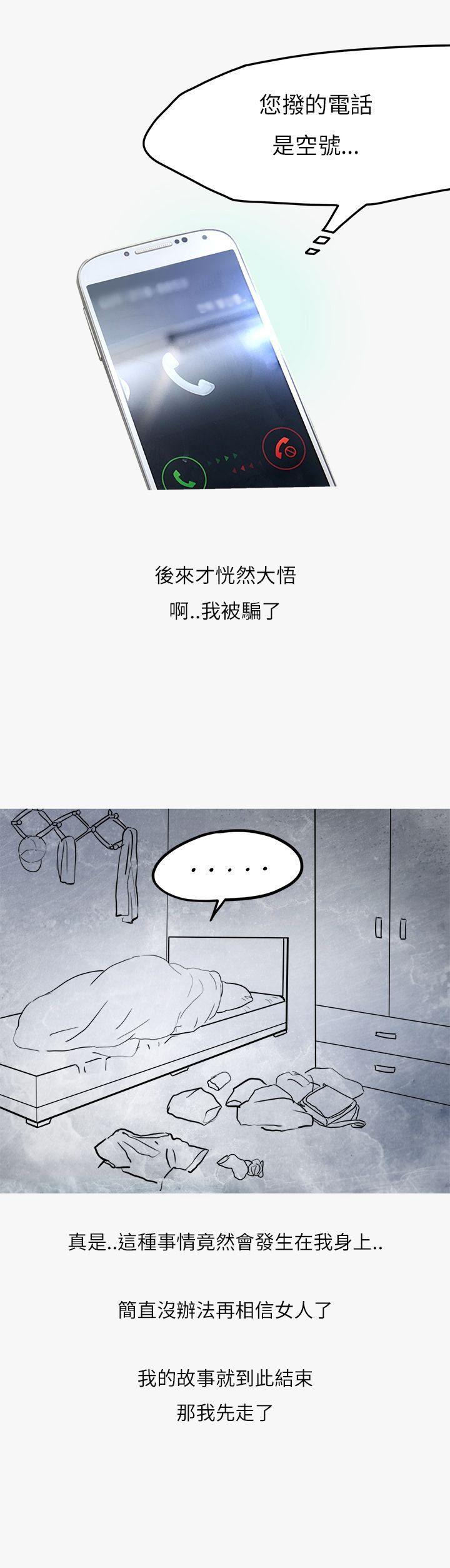 秘密Story第二季[抖漫]韩漫全集-秘密Story第二季-熱愛酒吧的正妹(上)无删减无遮挡章节图片 