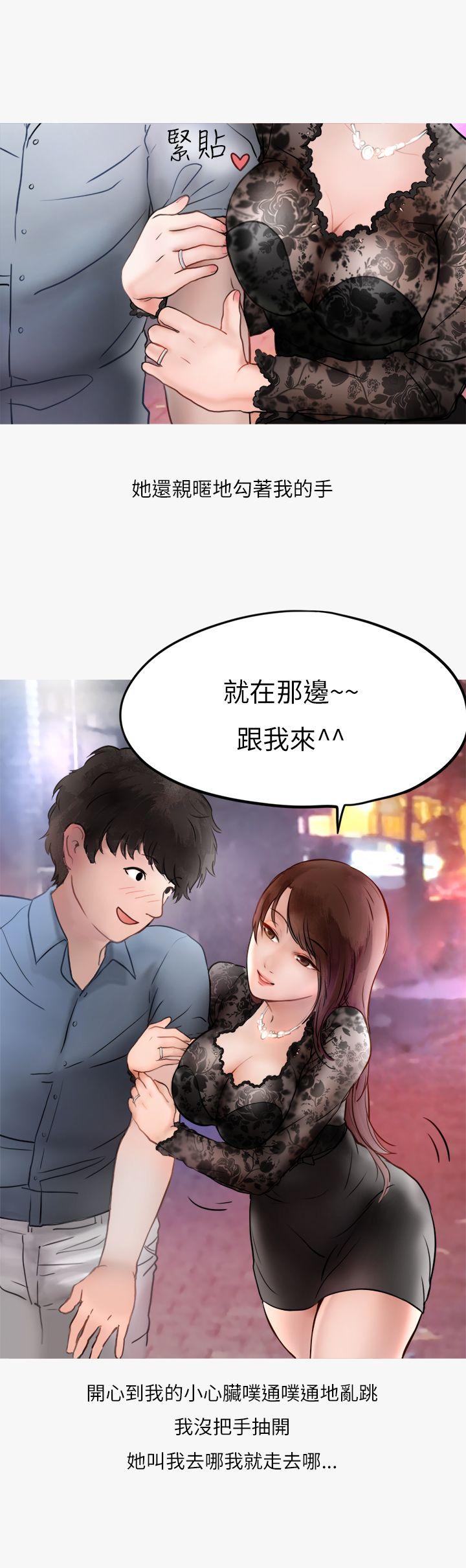 秘密Story第二季[抖漫]韩漫全集-秘密Story第二季-熱愛酒吧的正妹(上)无删减无遮挡章节图片 