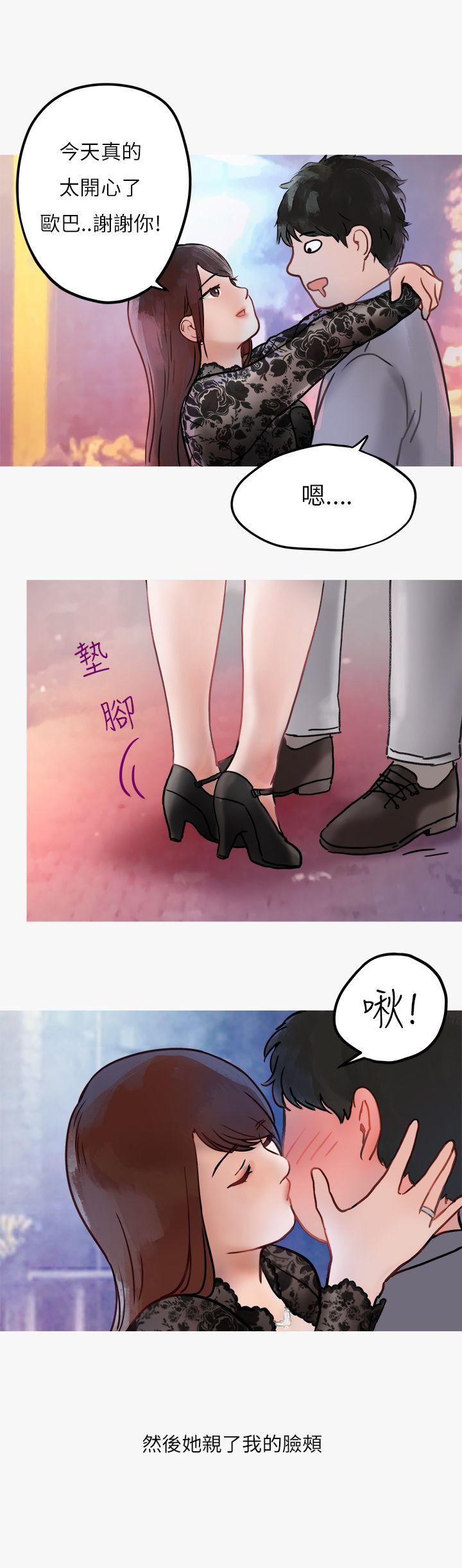 秘密Story第二季[抖漫]韩漫全集-秘密Story第二季-熱愛酒吧的正妹(上)无删减无遮挡章节图片 