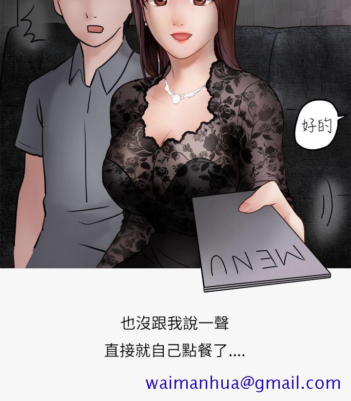 秘密Story第二季[抖漫]韩漫全集-秘密Story第二季-熱愛酒吧的正妹(上)无删减无遮挡章节图片 