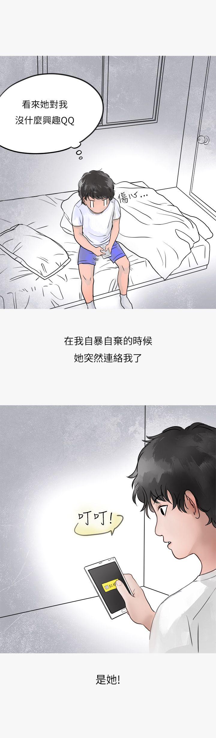 秘密Story第二季[抖漫]韩漫全集-秘密Story第二季-熱愛酒吧的正妹(上)无删减无遮挡章节图片 