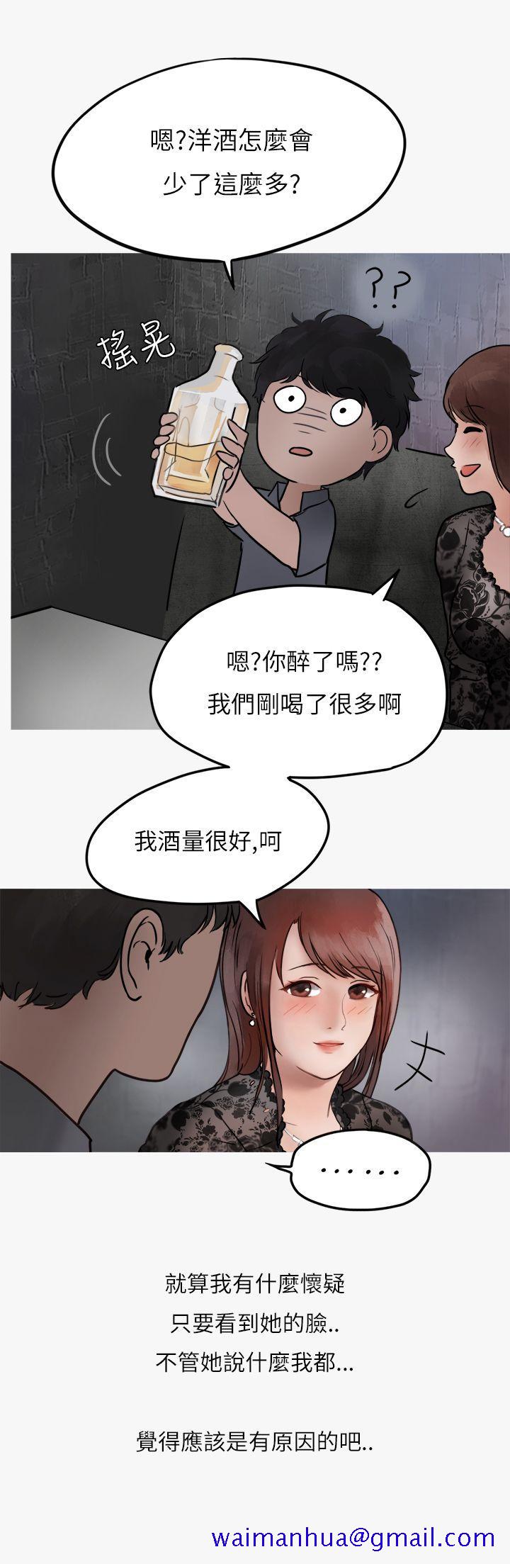 秘密Story第二季[抖漫]韩漫全集-秘密Story第二季-熱愛酒吧的正妹(上)无删减无遮挡章节图片 
