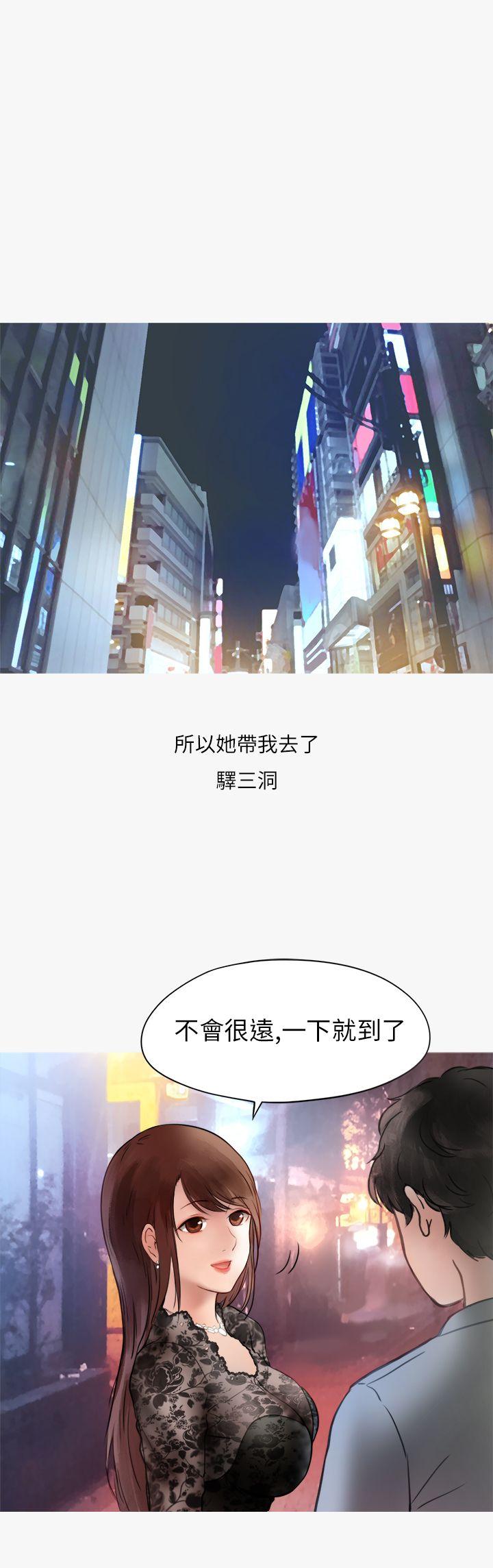 秘密Story第二季[抖漫]韩漫全集-秘密Story第二季-熱愛酒吧的正妹(上)无删减无遮挡章节图片 
