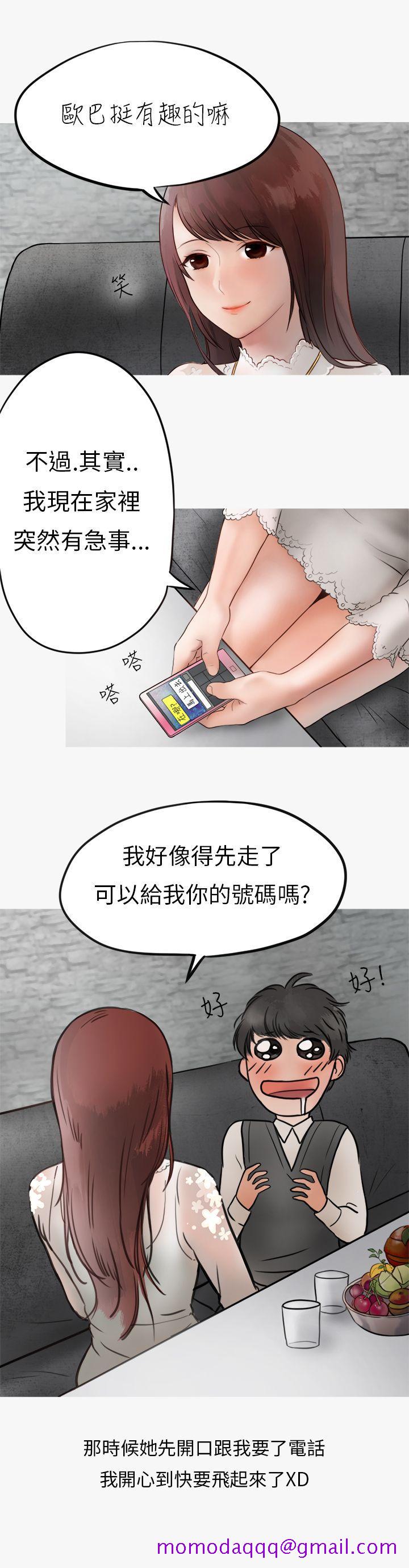 秘密Story第二季[抖漫]韩漫全集-秘密Story第二季-熱愛酒吧的正妹(上)无删减无遮挡章节图片 