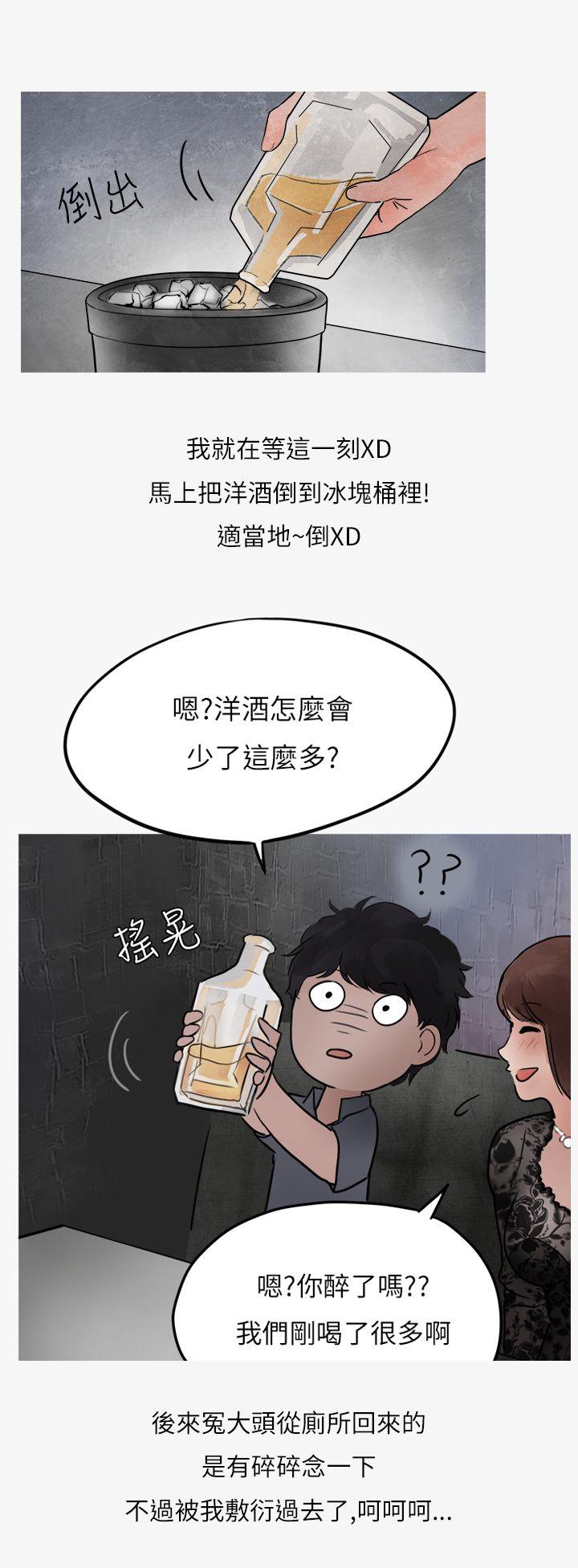 秘密Story第二季[抖漫]韩漫全集-秘密Story第二季-熱愛酒吧的正妹(下)无删减无遮挡章节图片 