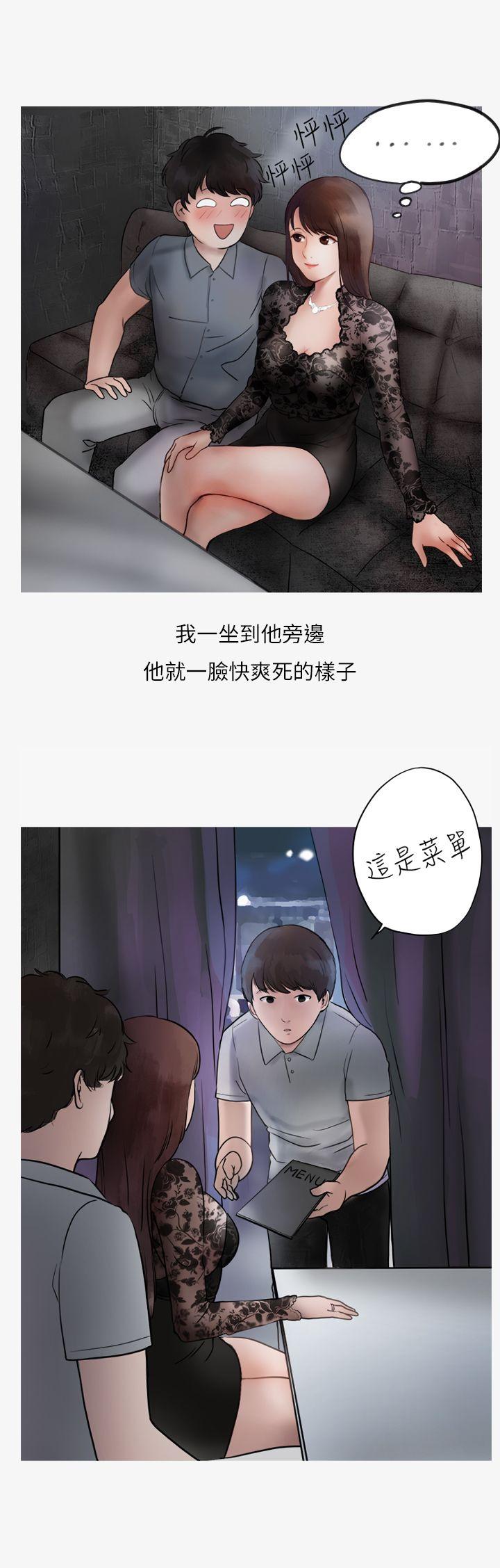 秘密Story第二季[抖漫]韩漫全集-秘密Story第二季-熱愛酒吧的正妹(下)无删减无遮挡章节图片 