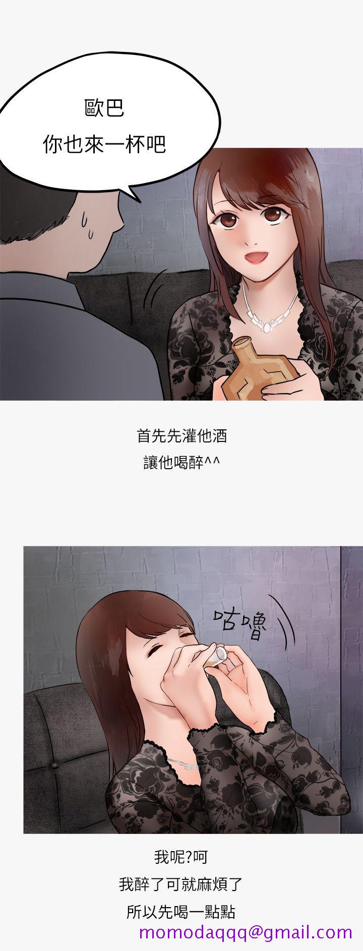 秘密Story第二季[抖漫]韩漫全集-秘密Story第二季-熱愛酒吧的正妹(下)无删减无遮挡章节图片 