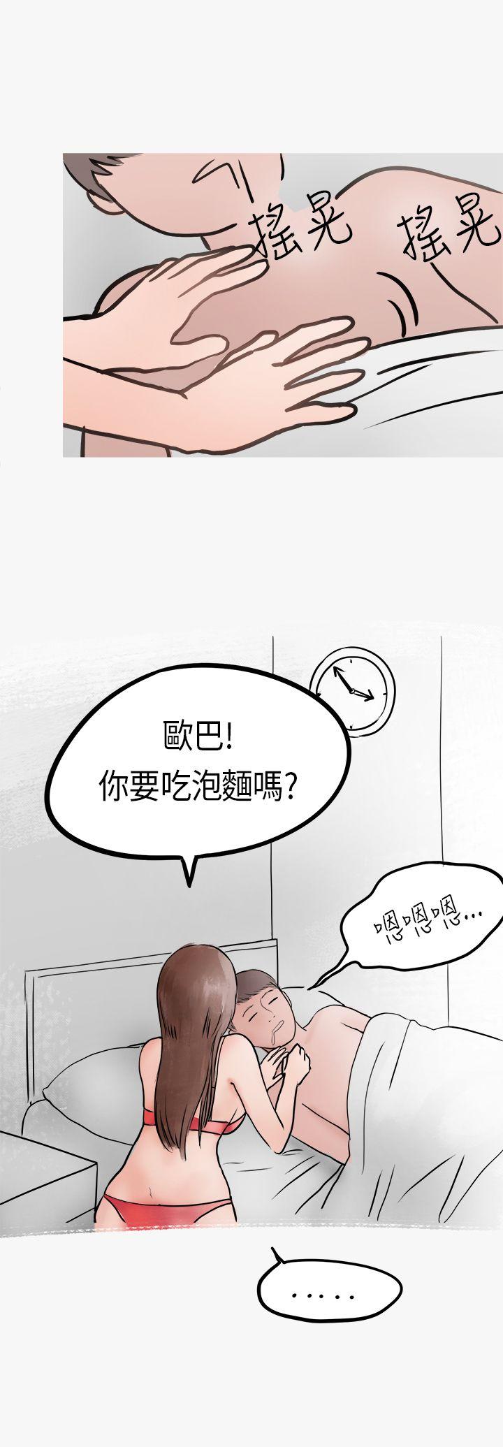 秘密Story第二季[抖漫]韩漫全集-秘密Story第二季-熱愛酒吧的正妹(下)无删减无遮挡章节图片 