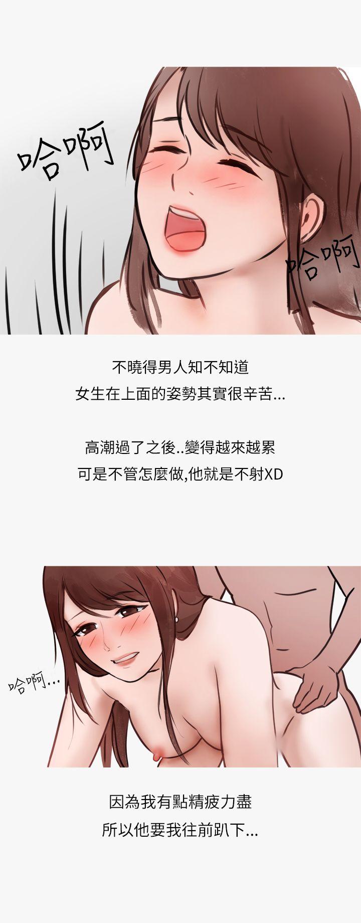 秘密Story第二季[抖漫]韩漫全集-秘密Story第二季-熱愛酒吧的正妹(下)无删减无遮挡章节图片 