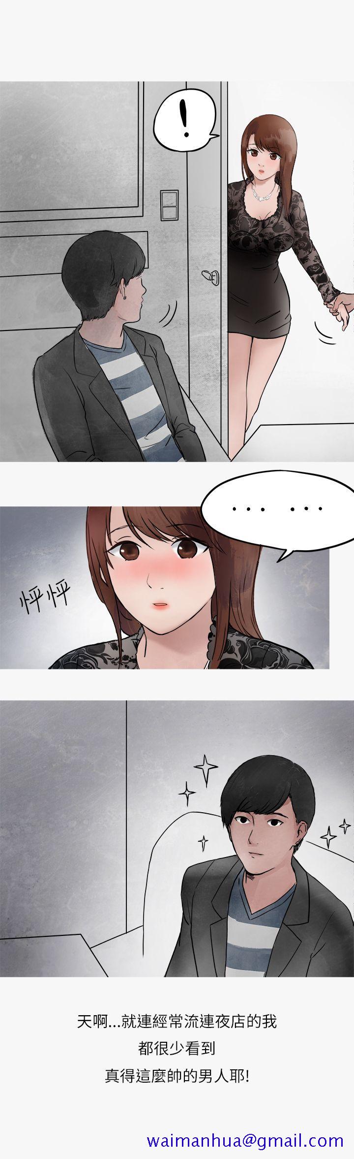 秘密Story第二季[抖漫]韩漫全集-秘密Story第二季-熱愛酒吧的正妹(下)无删减无遮挡章节图片 