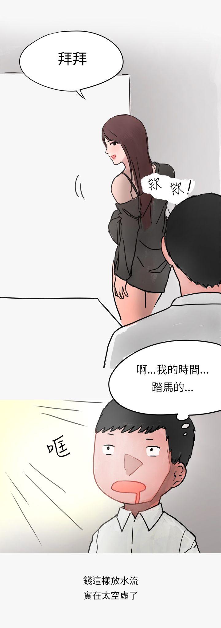 秘密Story第二季[抖漫]韩漫全集-秘密Story第二季-看條件交往的清純女(上)无删减无遮挡章节图片 