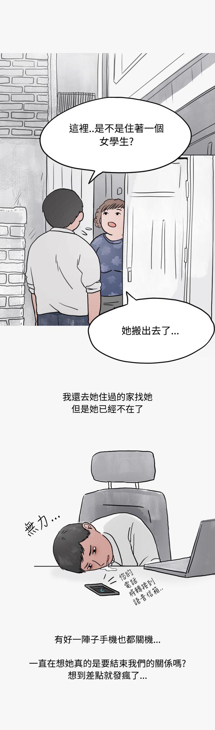 秘密Story第二季[抖漫]韩漫全集-秘密Story第二季-看條件交往的清純女(中)无删减无遮挡章节图片 