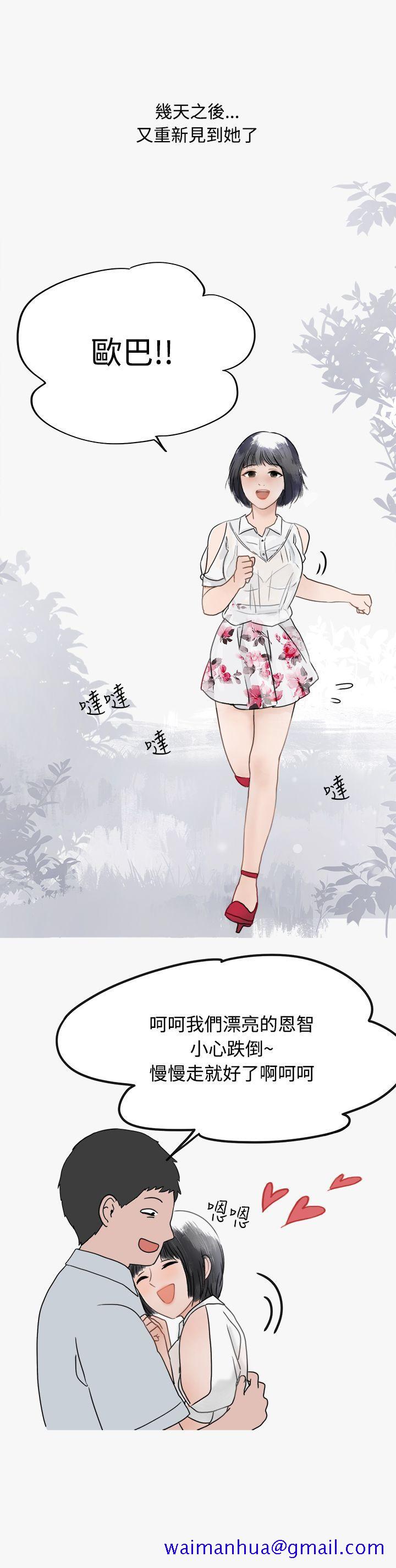秘密Story第二季[抖漫]韩漫全集-秘密Story第二季-看條件交往的清純女(中)无删减无遮挡章节图片 