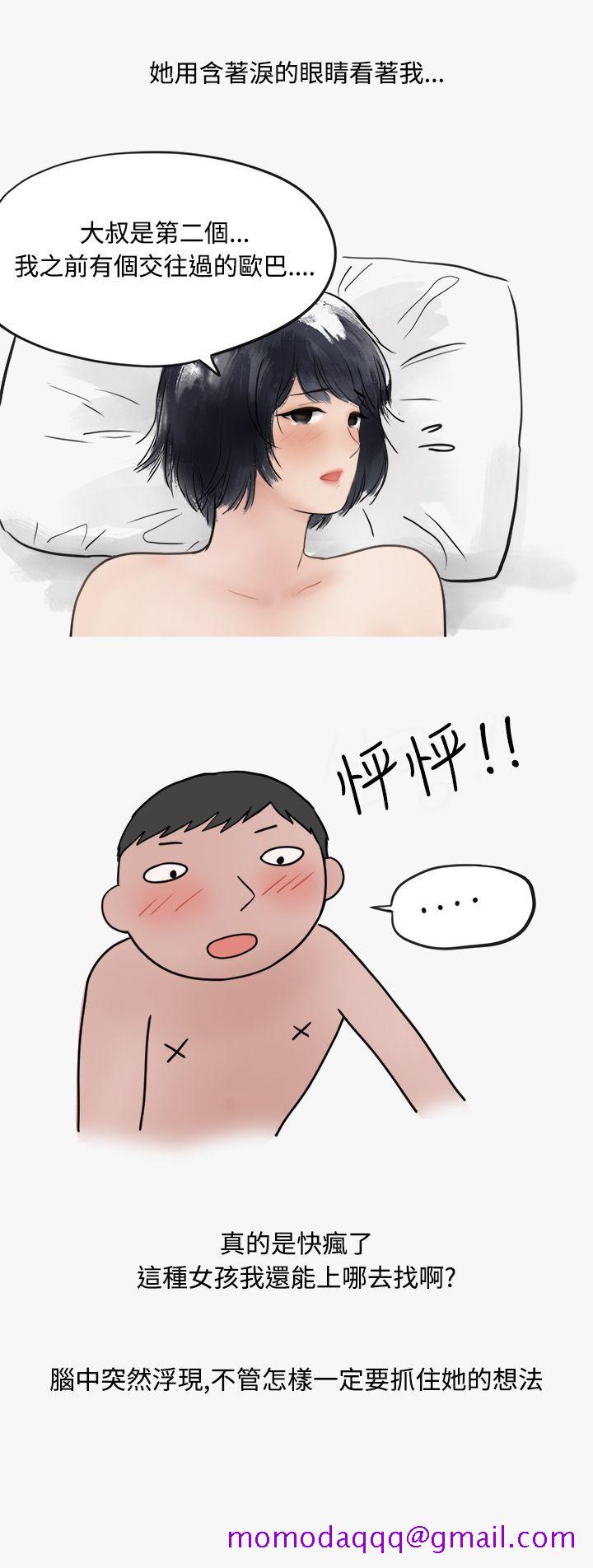 秘密Story第二季[抖漫]韩漫全集-秘密Story第二季-看條件交往的清純女(中)无删减无遮挡章节图片 