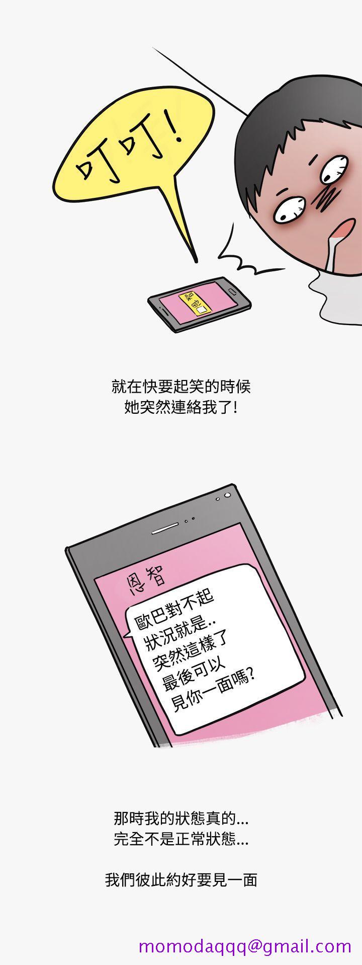 秘密Story第二季[抖漫]韩漫全集-秘密Story第二季-看條件交往的清純女(中)无删减无遮挡章节图片 