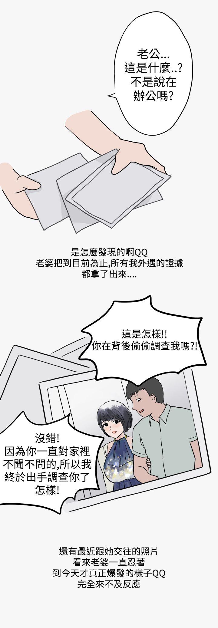 秘密Story第二季[抖漫]韩漫全集-秘密Story第二季-看條件交往的清純女(下)无删减无遮挡章节图片 