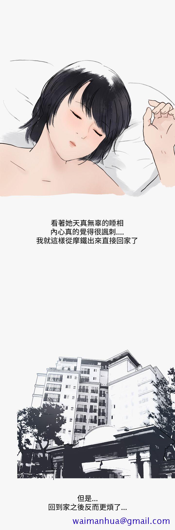 秘密Story第二季[抖漫]韩漫全集-秘密Story第二季-看條件交往的清純女(下)无删减无遮挡章节图片 