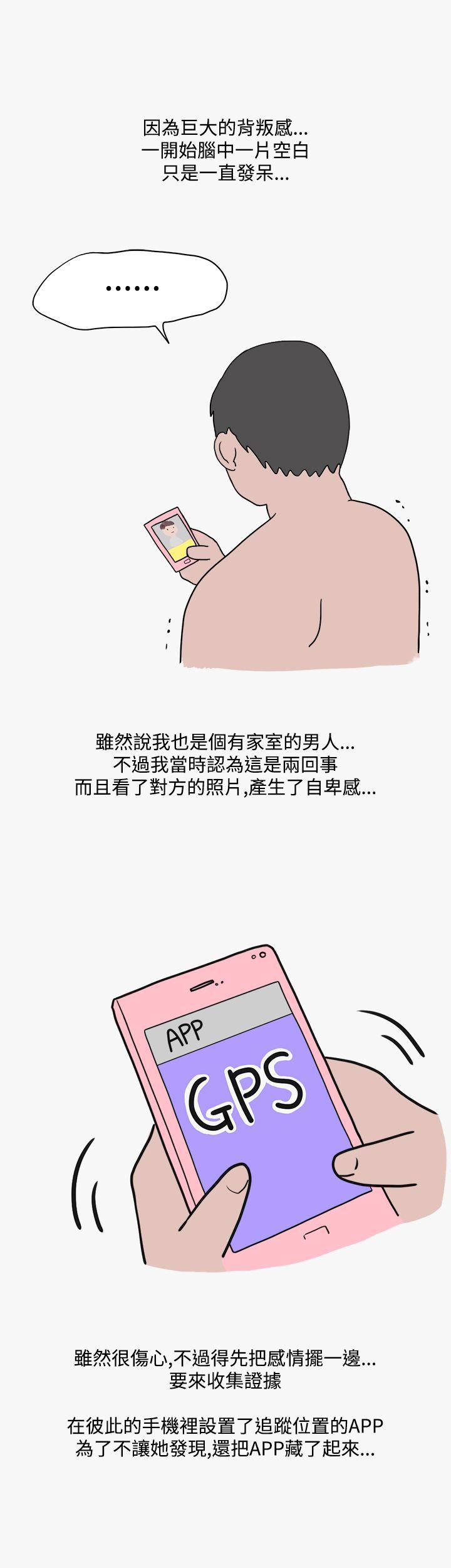 秘密Story第二季[抖漫]韩漫全集-秘密Story第二季-看條件交往的清純女(下)无删减无遮挡章节图片 