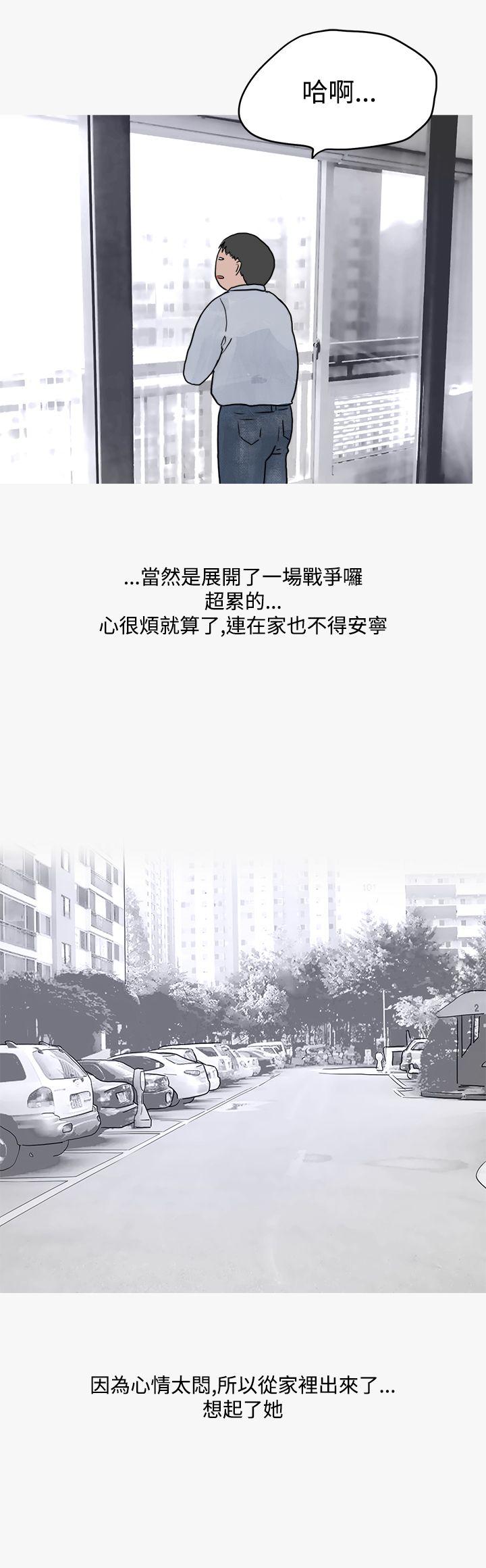 秘密Story第二季[抖漫]韩漫全集-秘密Story第二季-看條件交往的清純女(下)无删减无遮挡章节图片 