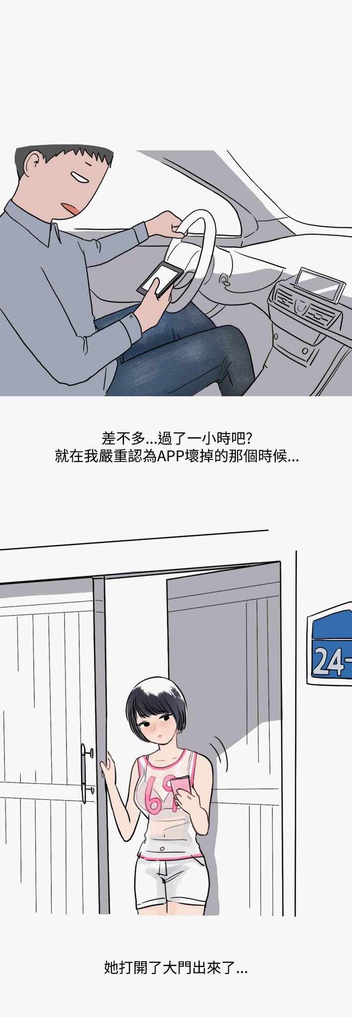 秘密Story第二季[抖漫]韩漫全集-秘密Story第二季-看條件交往的清純女(下)无删减无遮挡章节图片 