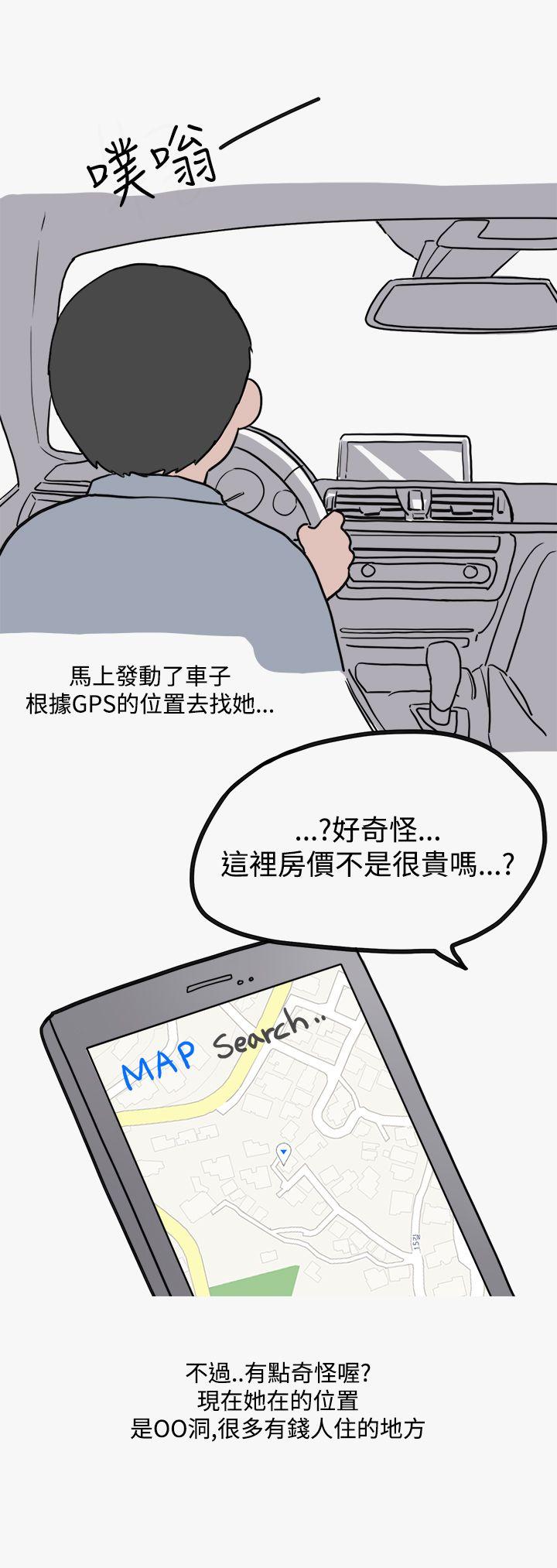 秘密Story第二季[抖漫]韩漫全集-秘密Story第二季-看條件交往的清純女(下)无删减无遮挡章节图片 