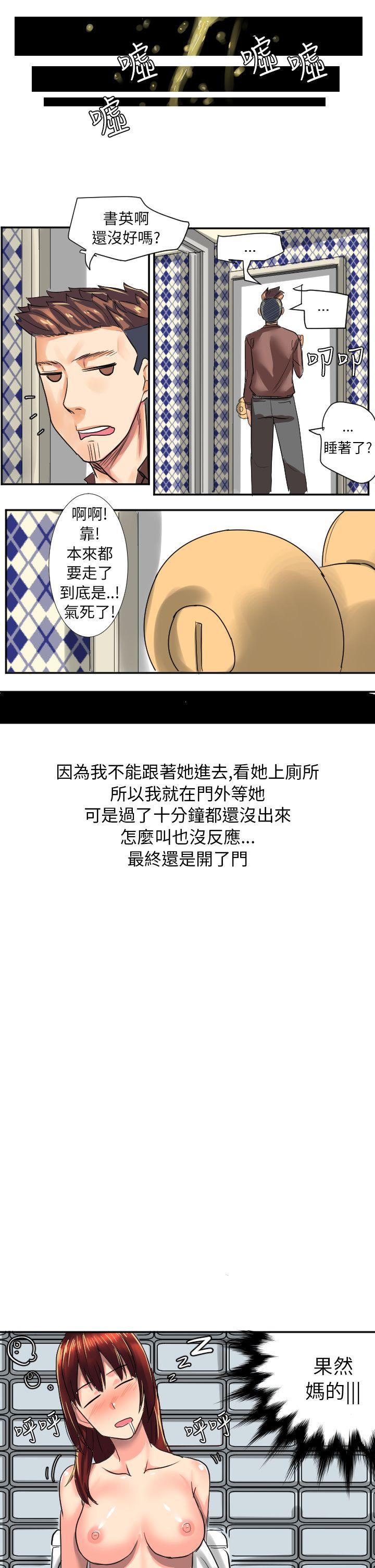秘密Story第二季[抖漫]韩漫全集-秘密Story第二季-與同事女友發生的秘密故事(中)无删减无遮挡章节图片 