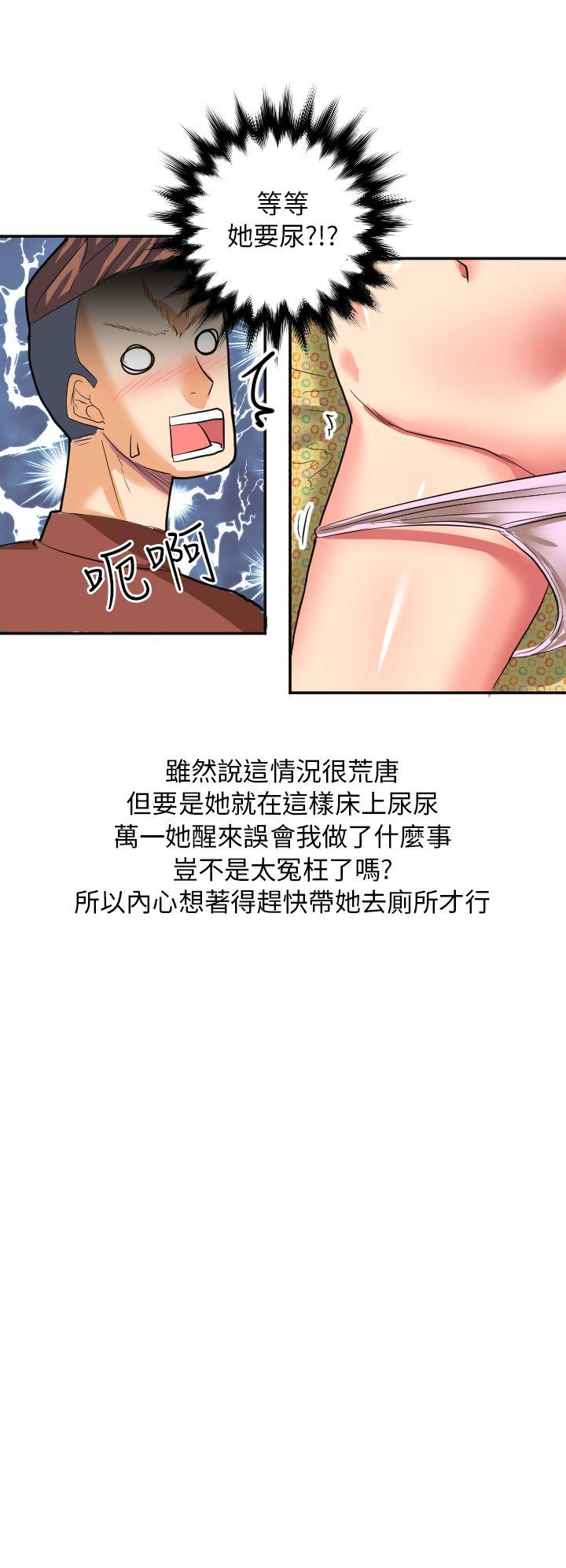 秘密Story第二季[抖漫]韩漫全集-秘密Story第二季-與同事女友發生的秘密故事(中)无删减无遮挡章节图片 