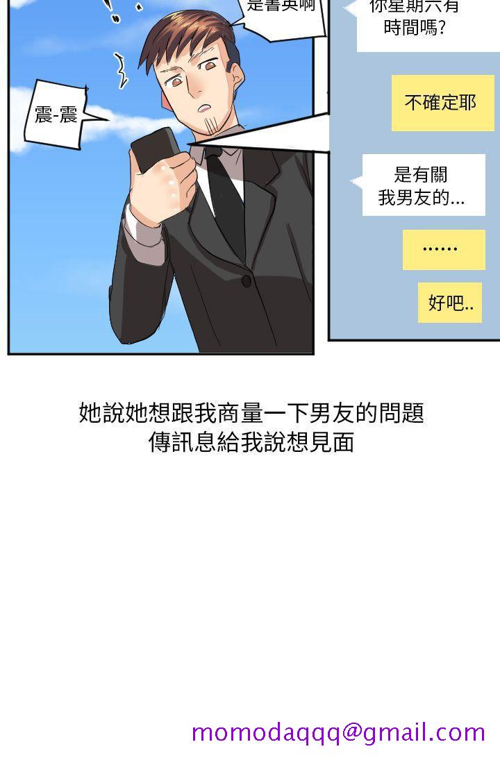 秘密Story第二季[抖漫]韩漫全集-秘密Story第二季-與同事女友發生的秘密故事(中)无删减无遮挡章节图片 