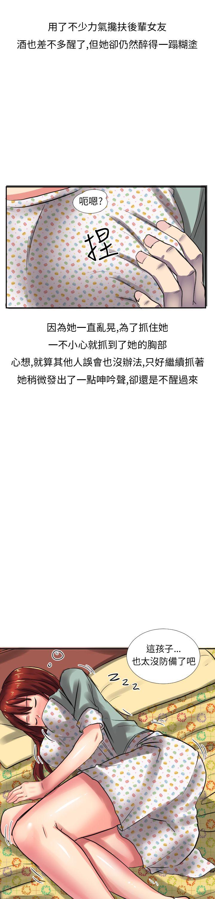 秘密Story第二季[抖漫]韩漫全集-秘密Story第二季-與同事女友發生的秘密故事(中)无删减无遮挡章节图片 