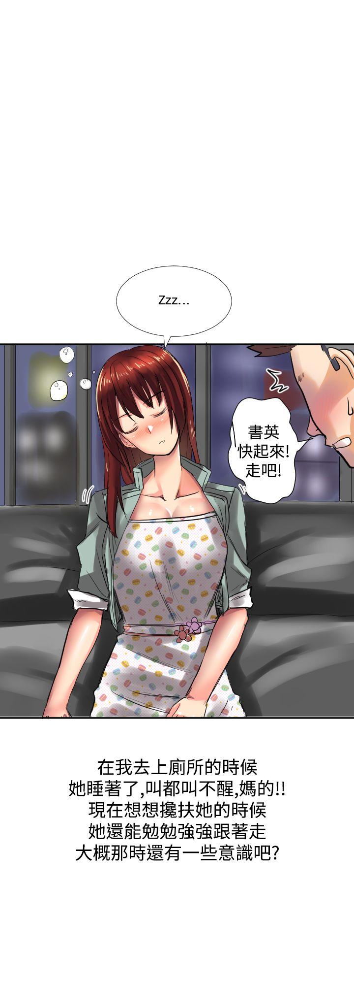 秘密Story第二季[抖漫]韩漫全集-秘密Story第二季-與同事女友發生的秘密故事(中)无删减无遮挡章节图片 