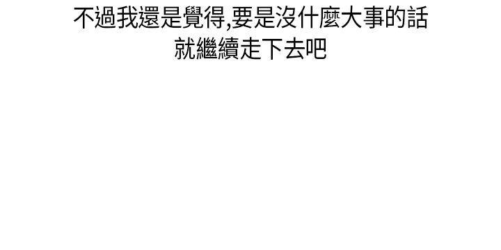秘密Story第二季[抖漫]韩漫全集-秘密Story第二季-與同事女友發生的秘密故事(下)无删减无遮挡章节图片 