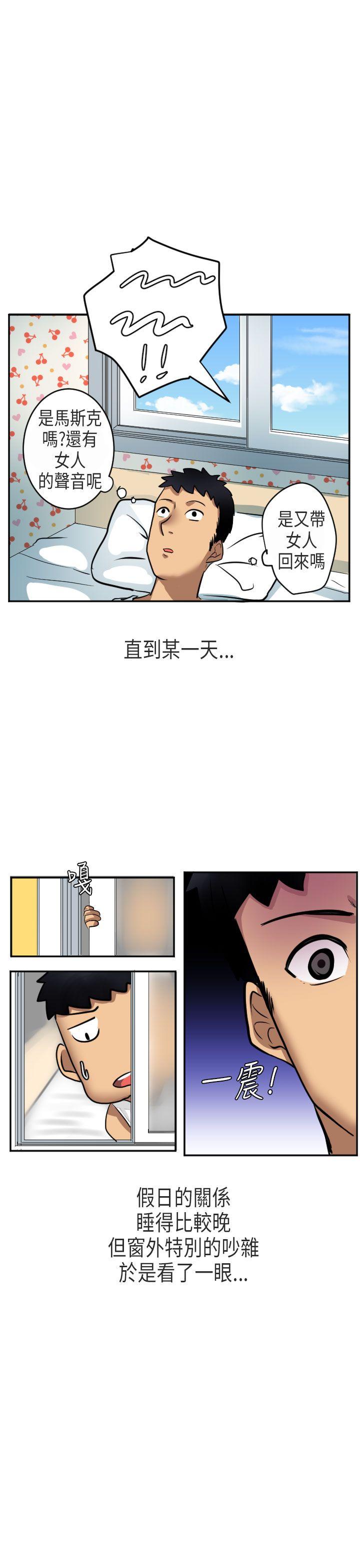 秘密Story第二季[抖漫]韩漫全集-秘密Story第二季-在澳洲發生的故事(上)无删减无遮挡章节图片 