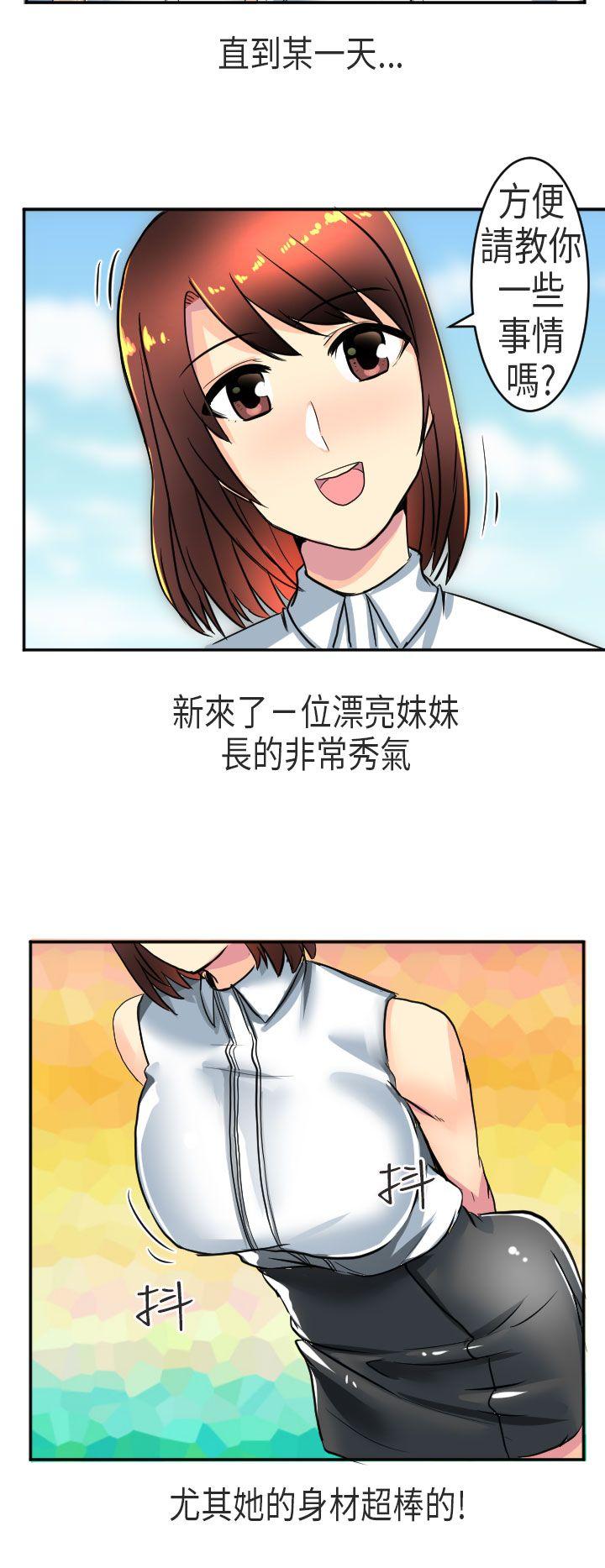 秘密Story第二季[抖漫]韩漫全集-秘密Story第二季-在澳洲發生的故事(上)无删减无遮挡章节图片 