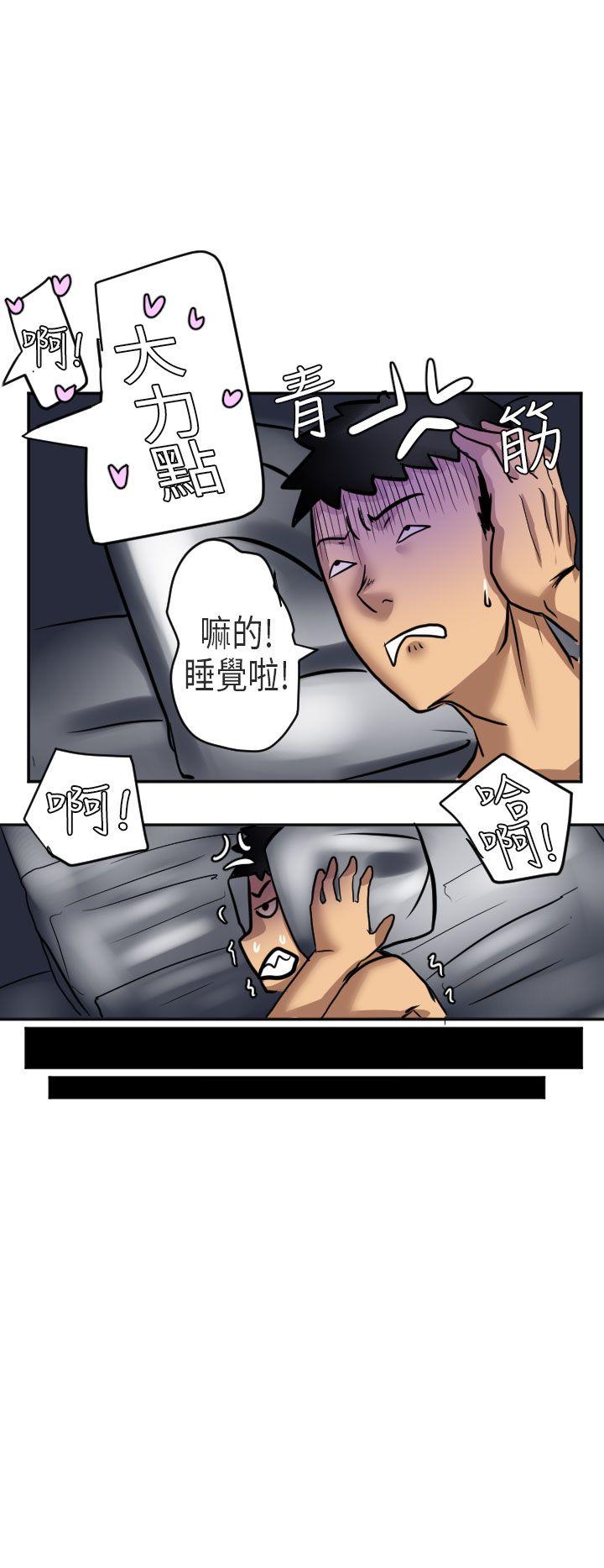 秘密Story第二季[抖漫]韩漫全集-秘密Story第二季-在澳洲發生的故事(上)无删减无遮挡章节图片 