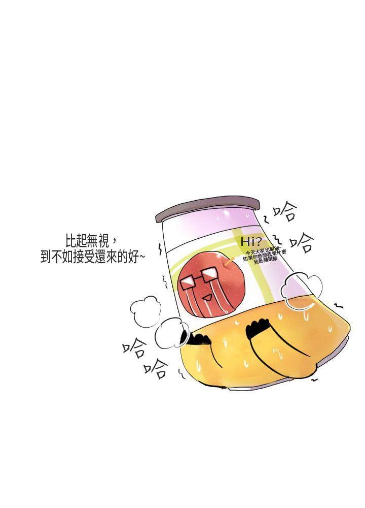 秘密Story第二季[抖漫]韩漫全集-秘密Story第二季-在澳洲發生的故事(上)无删减无遮挡章节图片 