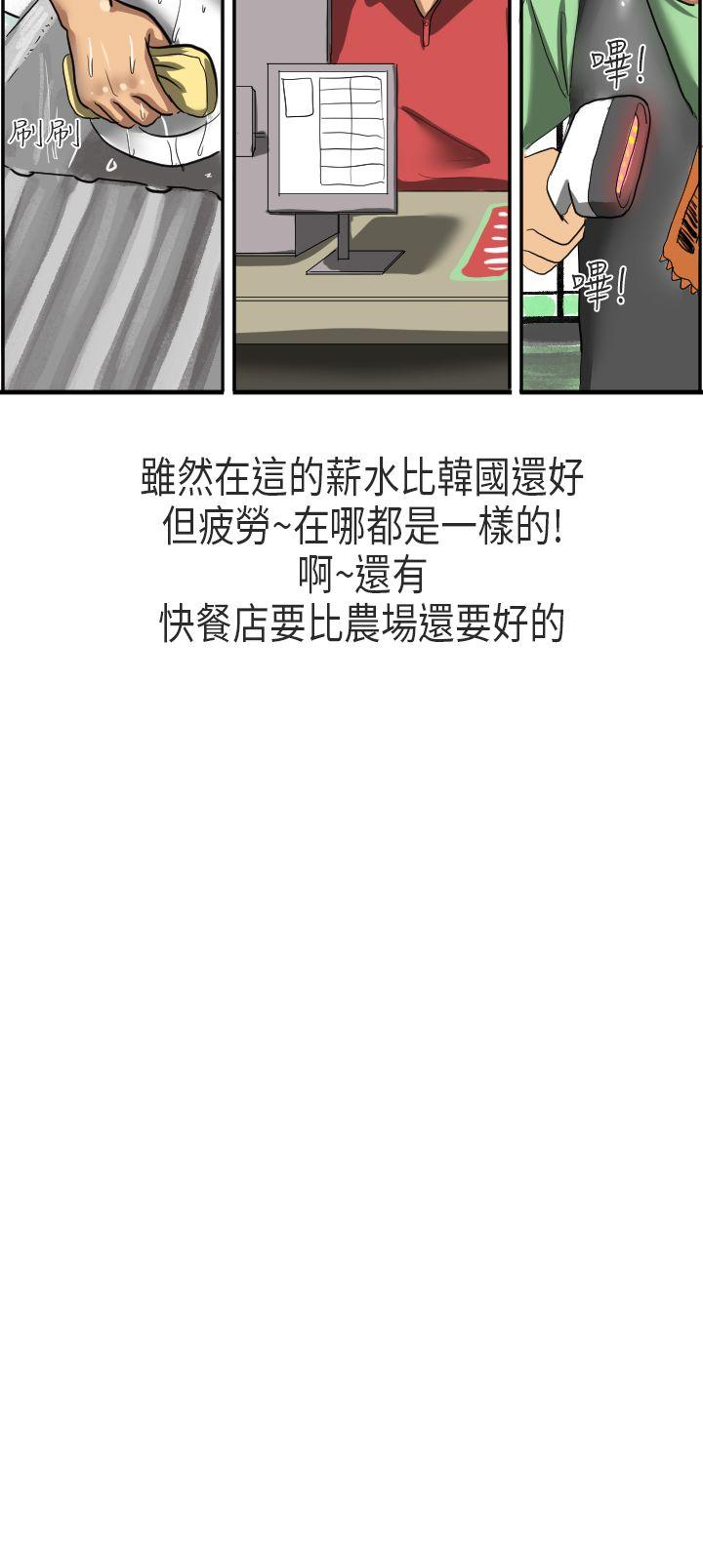 秘密Story第二季[抖漫]韩漫全集-秘密Story第二季-在澳洲發生的故事(上)无删减无遮挡章节图片 