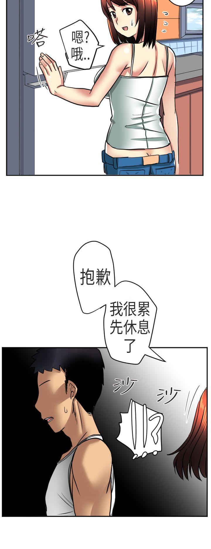 秘密Story第二季[抖漫]韩漫全集-秘密Story第二季-在澳洲發生的故事(上)无删减无遮挡章节图片 