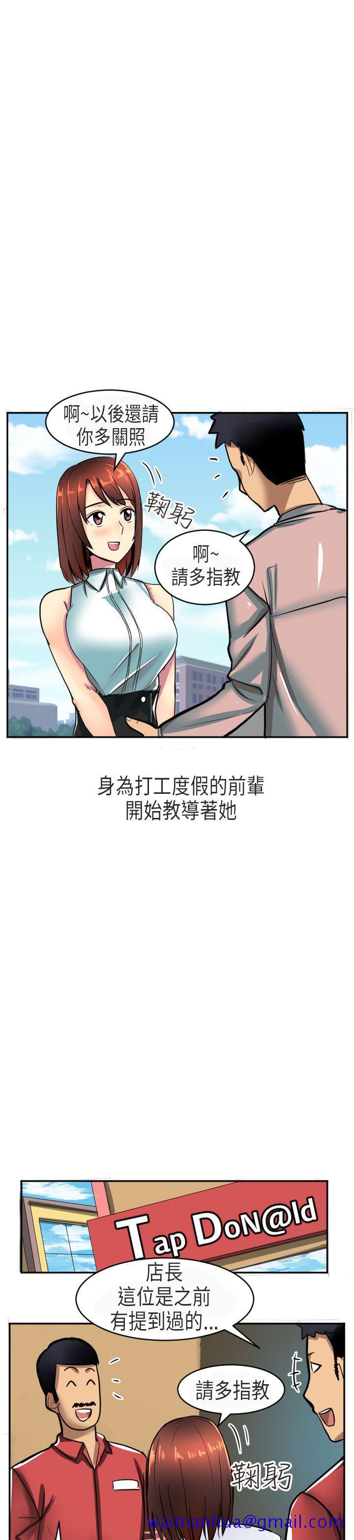 秘密Story第二季[抖漫]韩漫全集-秘密Story第二季-在澳洲發生的故事(上)无删减无遮挡章节图片 