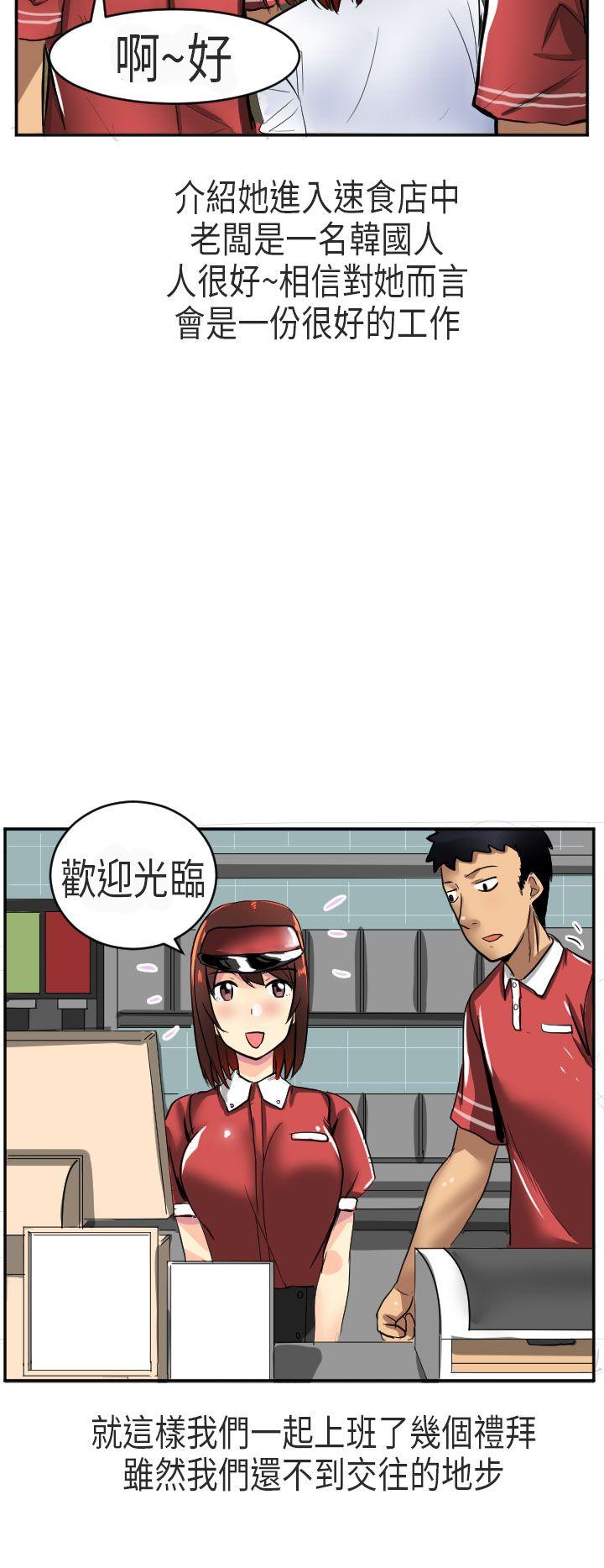 秘密Story第二季[抖漫]韩漫全集-秘密Story第二季-在澳洲發生的故事(上)无删减无遮挡章节图片 