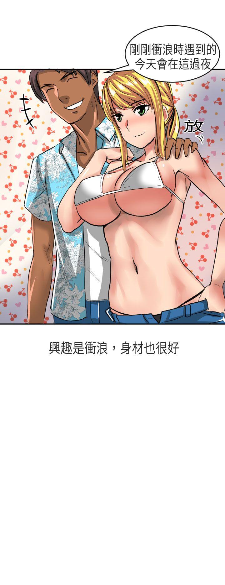 秘密Story第二季[抖漫]韩漫全集-秘密Story第二季-在澳洲發生的故事(上)无删减无遮挡章节图片 