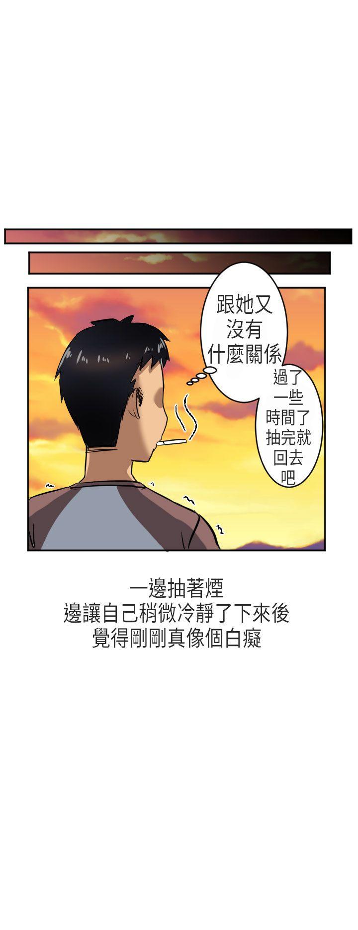 秘密Story第二季[抖漫]韩漫全集-秘密Story第二季-在澳洲發生的故事(下)无删减无遮挡章节图片 