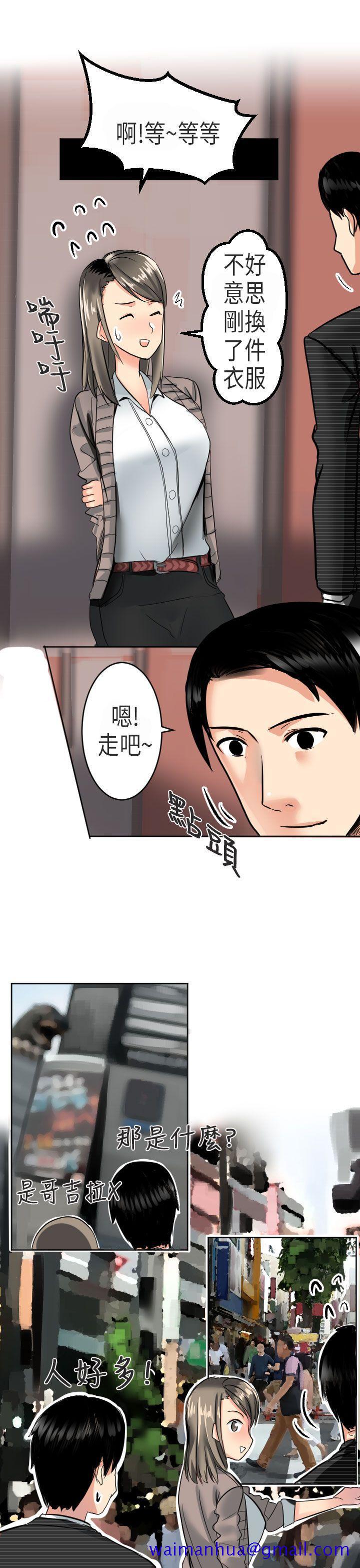秘密Story第二季[抖漫]韩漫全集-秘密Story第二季-到日本出差時的秘密(上)无删减无遮挡章节图片 