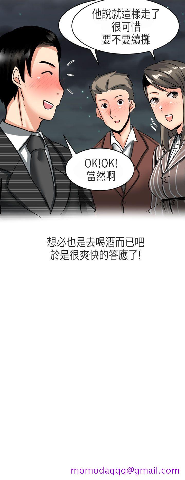 秘密Story第二季[抖漫]韩漫全集-秘密Story第二季-到日本出差時的秘密(上)无删减无遮挡章节图片 