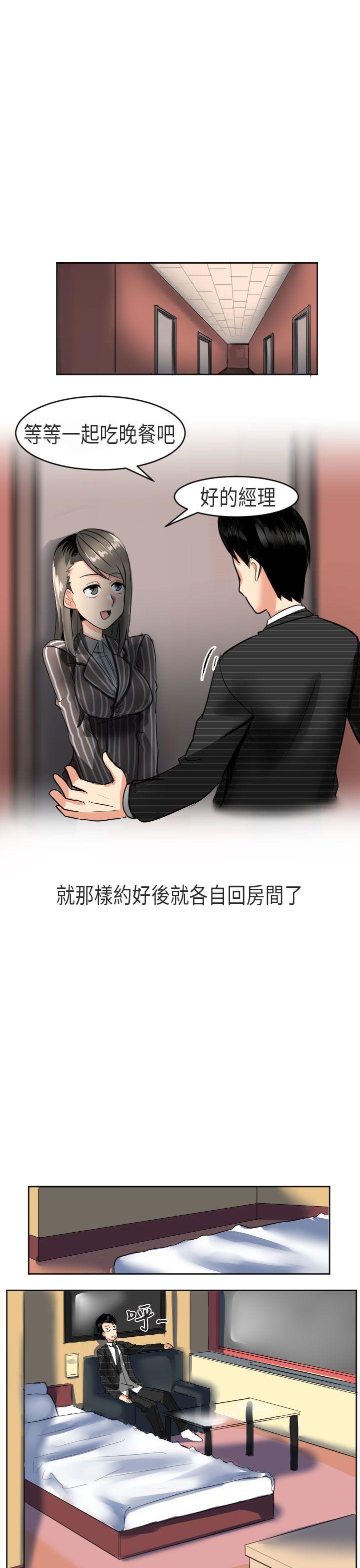 秘密Story第二季[抖漫]韩漫全集-秘密Story第二季-到日本出差時的秘密(上)无删减无遮挡章节图片 