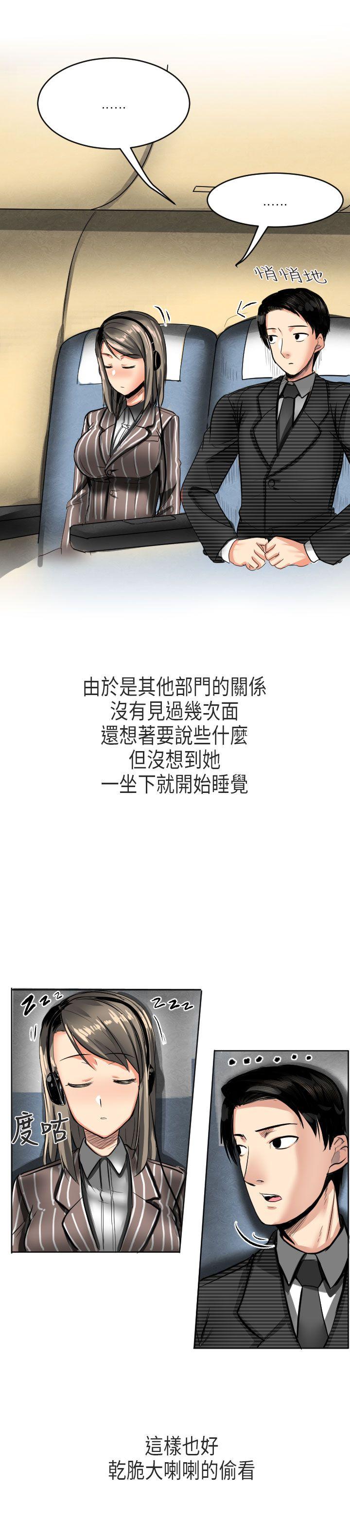 秘密Story第二季[抖漫]韩漫全集-秘密Story第二季-到日本出差時的秘密(上)无删减无遮挡章节图片 