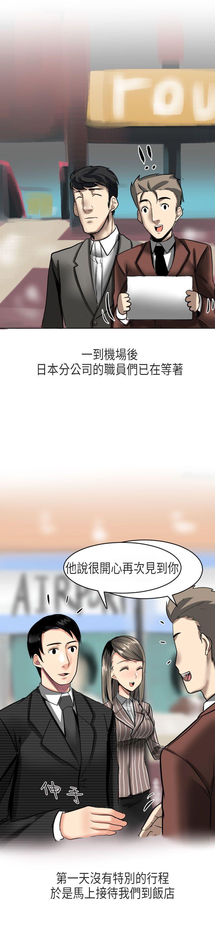 秘密Story第二季[抖漫]韩漫全集-秘密Story第二季-到日本出差時的秘密(上)无删减无遮挡章节图片 
